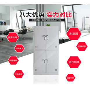 四门铁皮柜