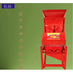 60双滚筒玉米脱粒机