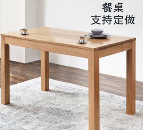 餐桌