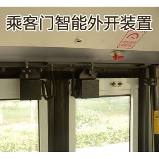 乘客门智能外开装置