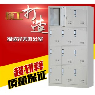 12门铁皮柜