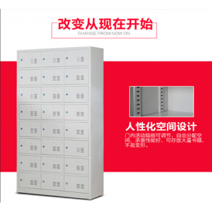 24门储物柜