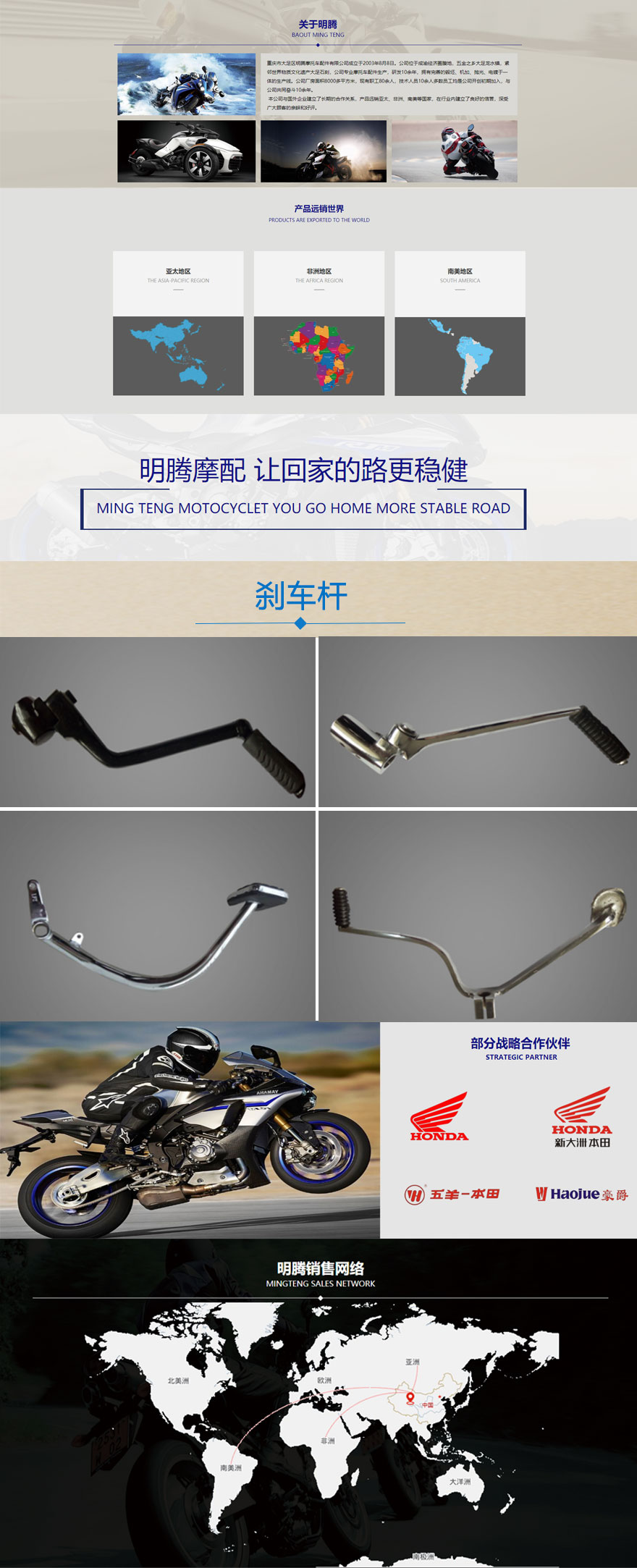 详情三
