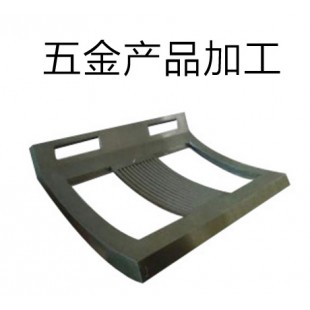 五金产品加工