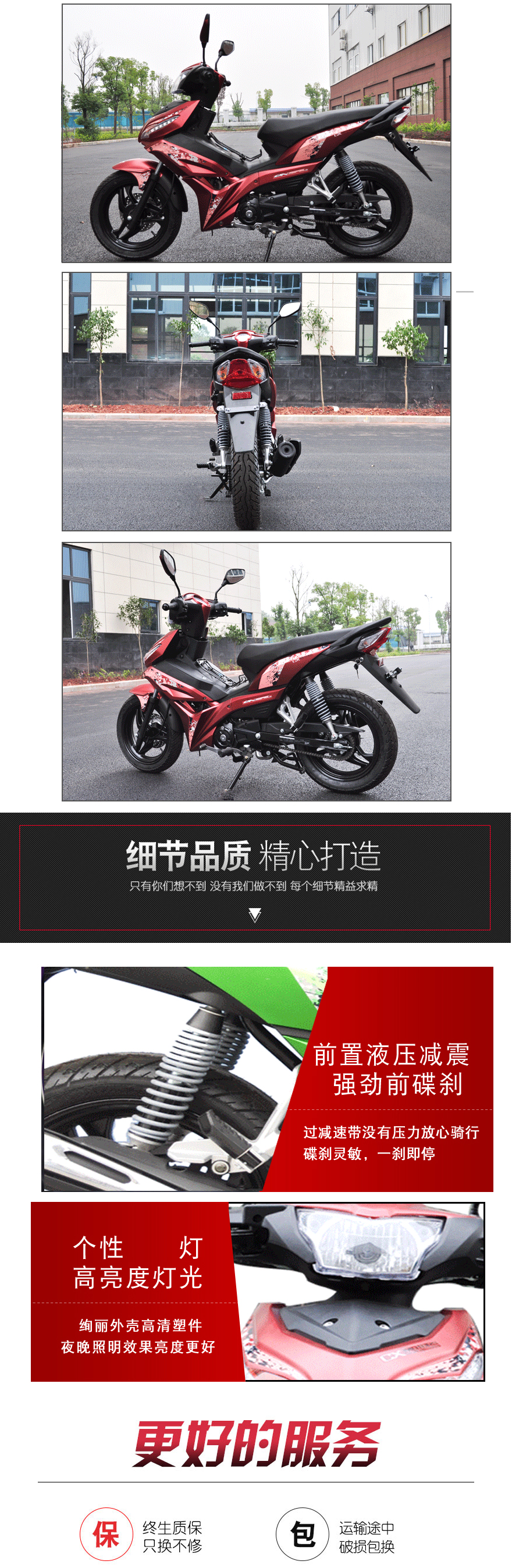 超神2