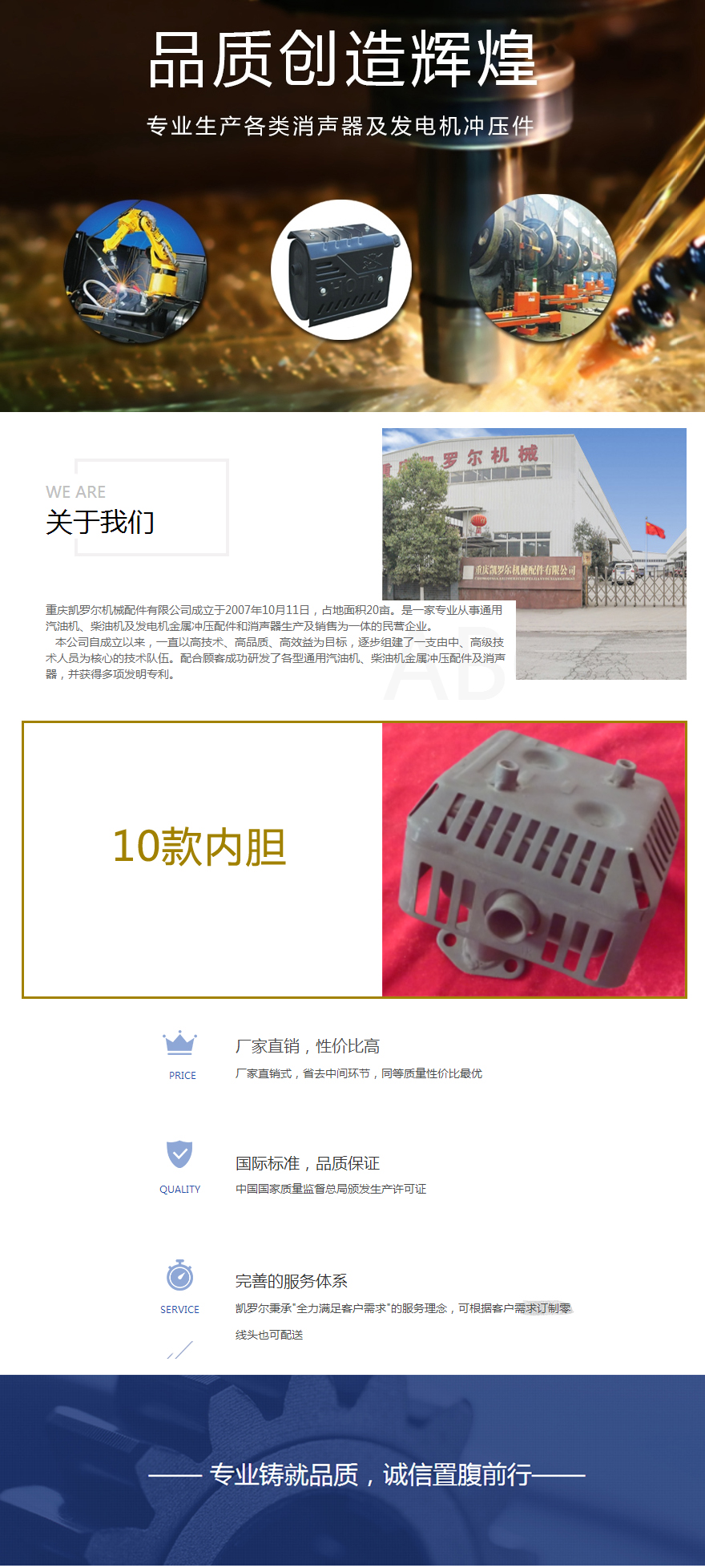 10款大外罩副本
