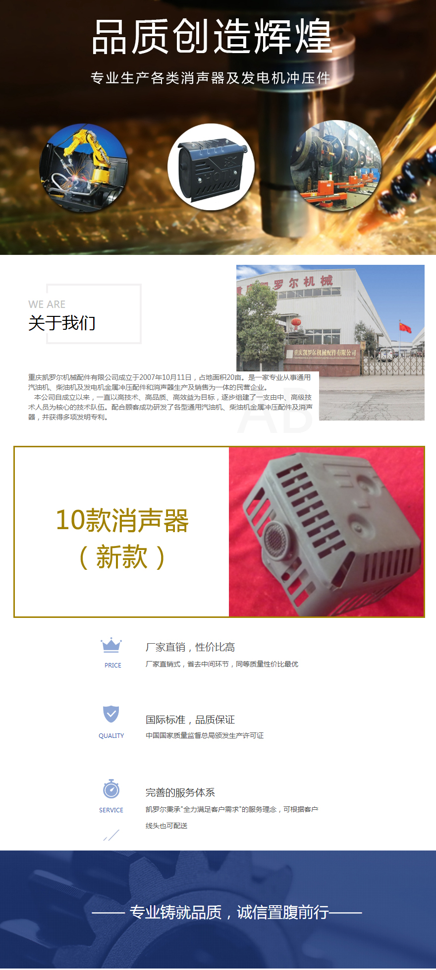 10款消声器副本