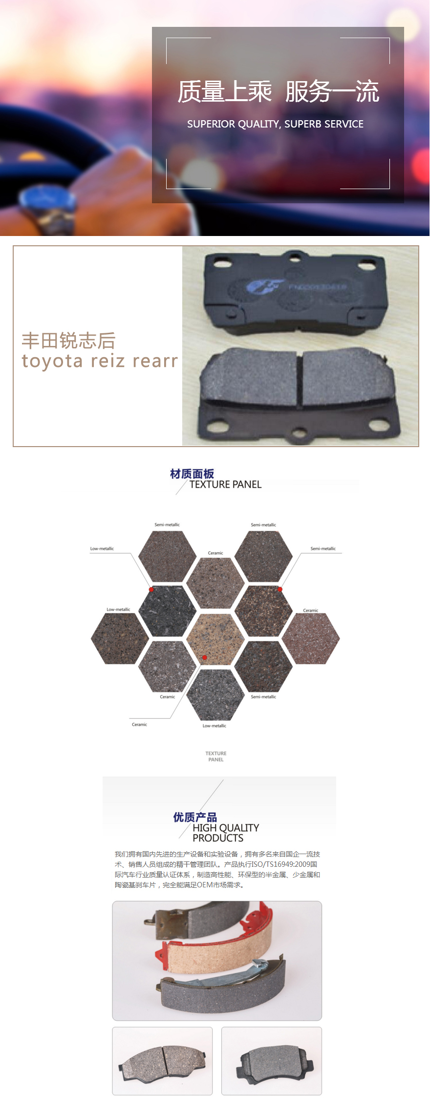 丰田锐志后 toyota reiz rear副本