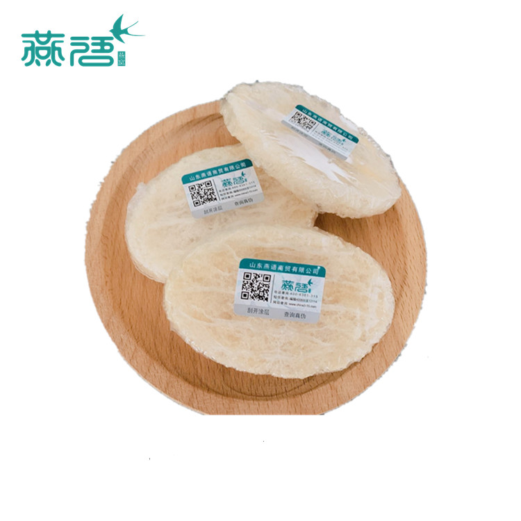 燕窝小饼