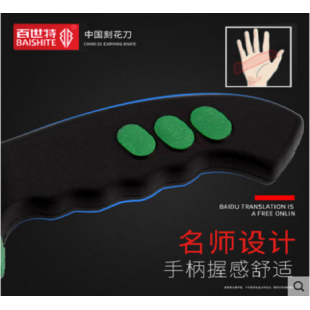 百世特菜刀家用不锈钢厨房切菜刀切肉刀切片刀女士锋利免磨正品刀