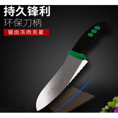 百世特冻肉刀