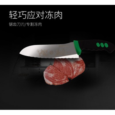 百世特冻肉刀