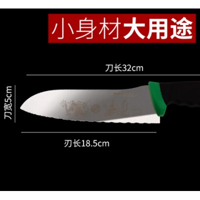 百世特冻肉刀