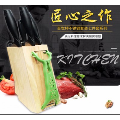 不锈钢组合七件套