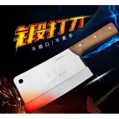 剁骨刀
