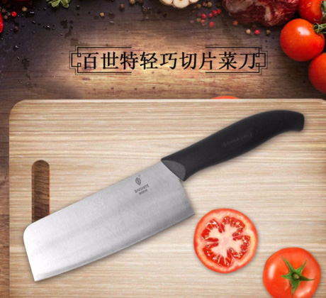 女士轻巧切片菜刀
