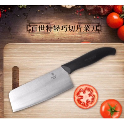 女士轻巧切片菜刀