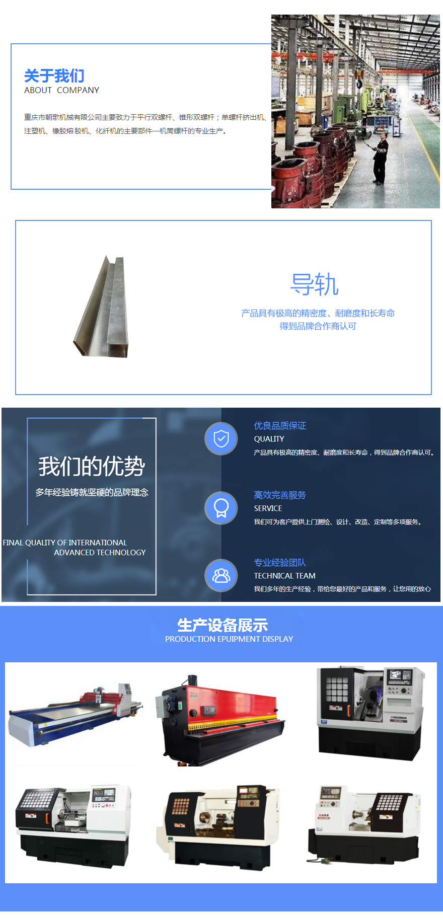 详情