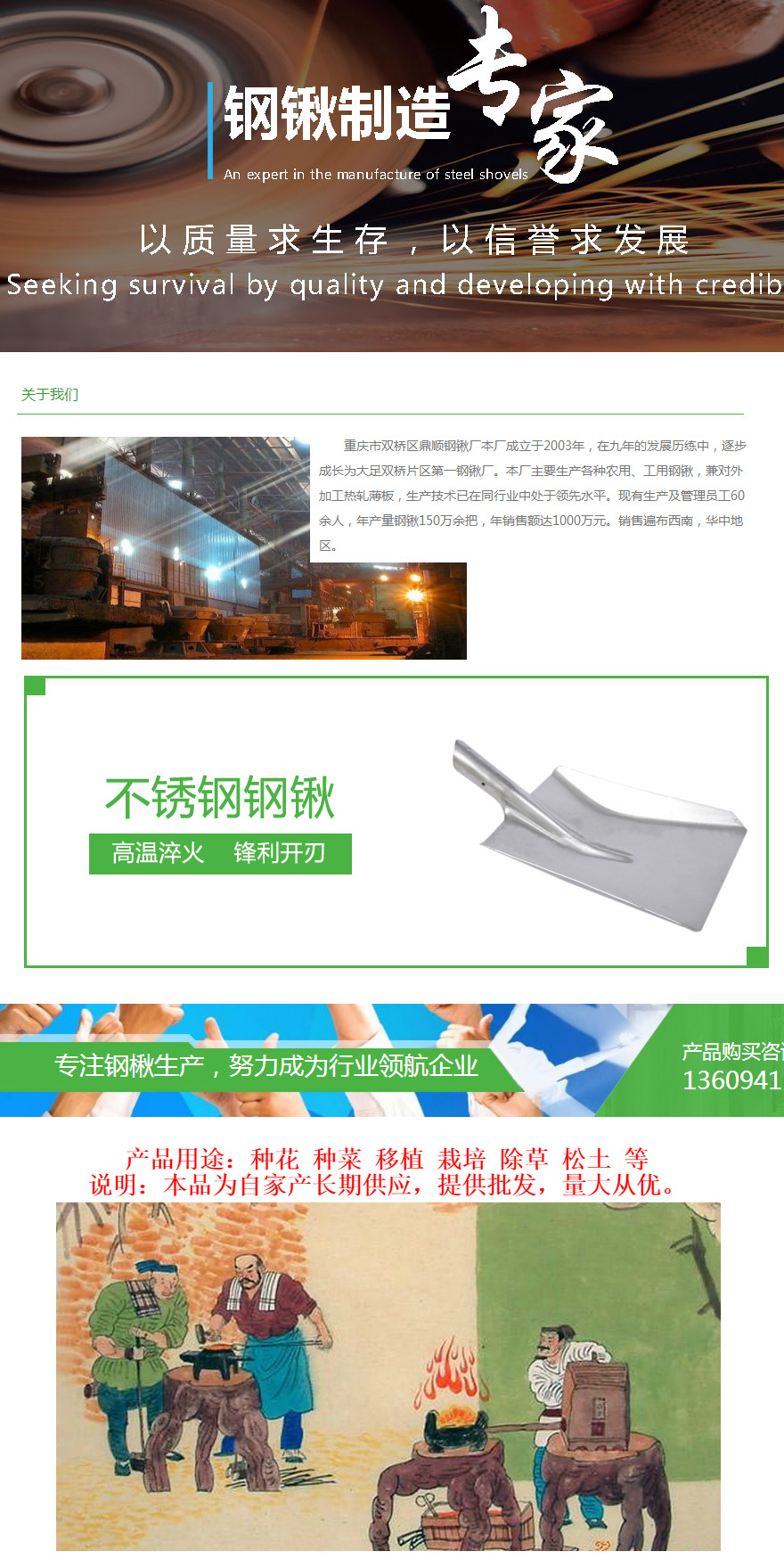 详情