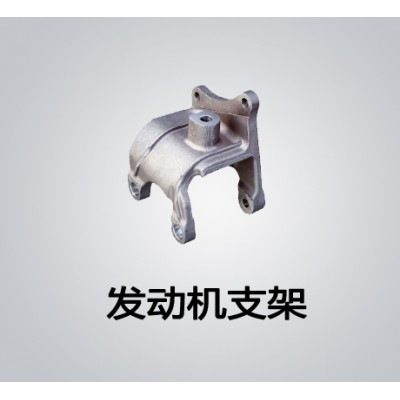 发动机支架