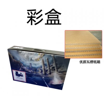彩盒