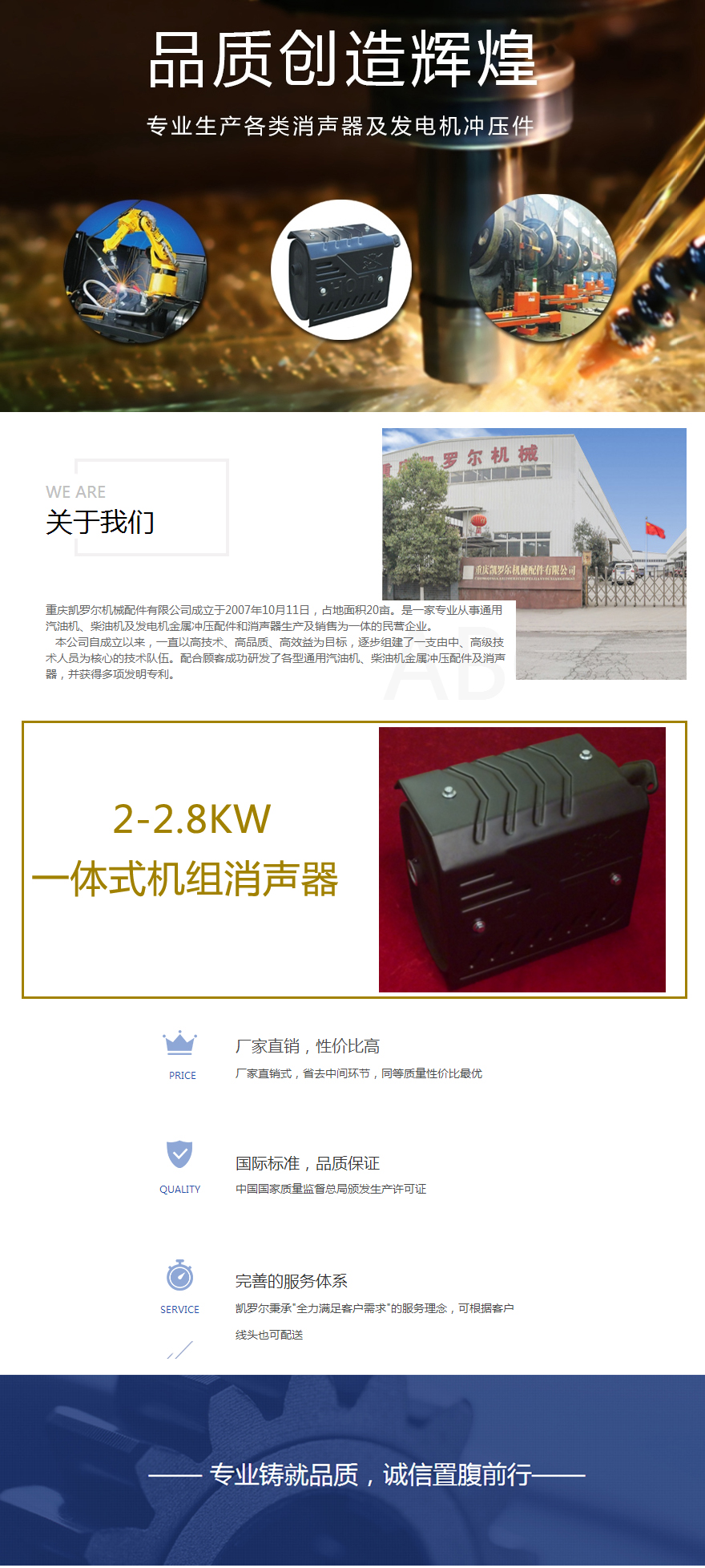 详情副本