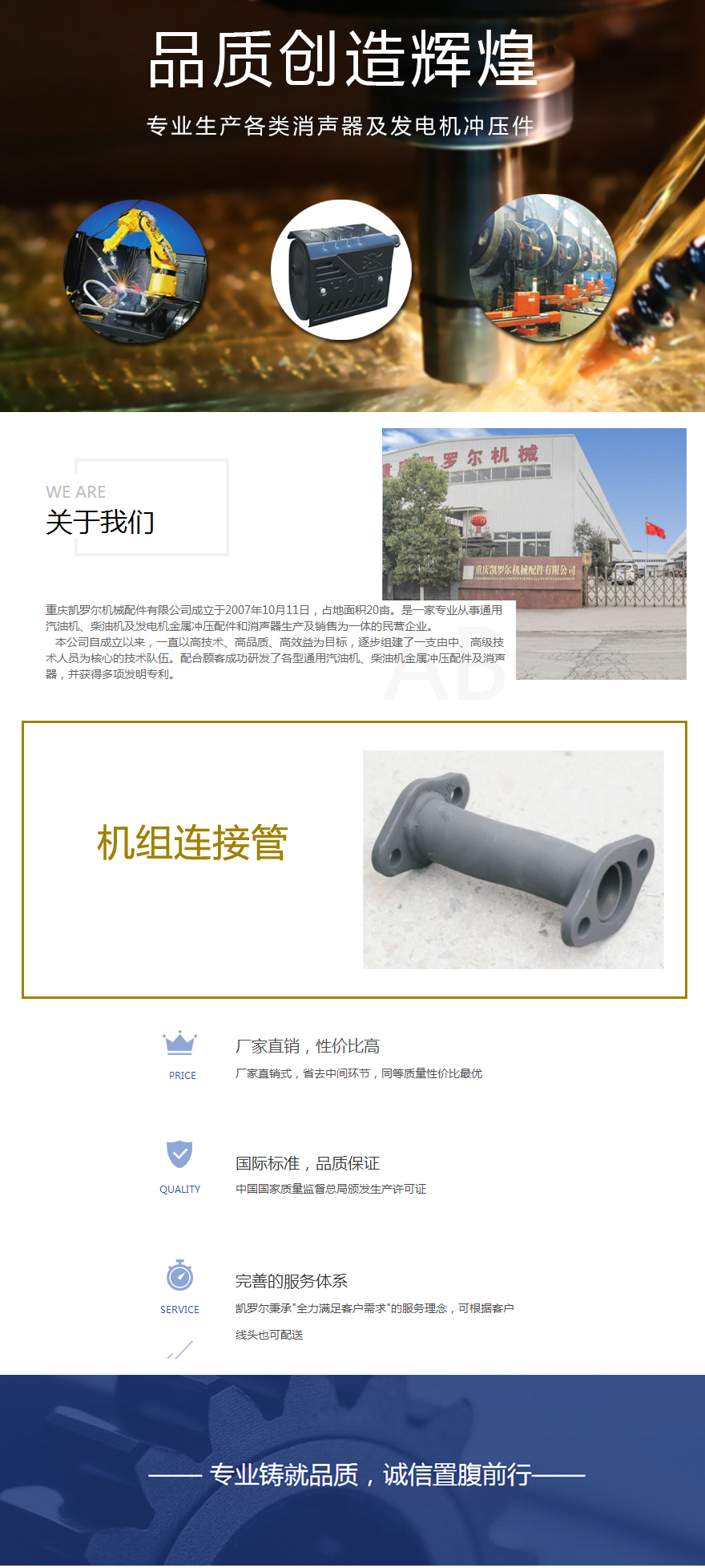 详情副本