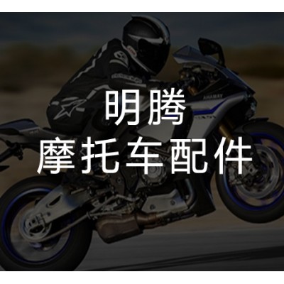 太本田125刹车杆