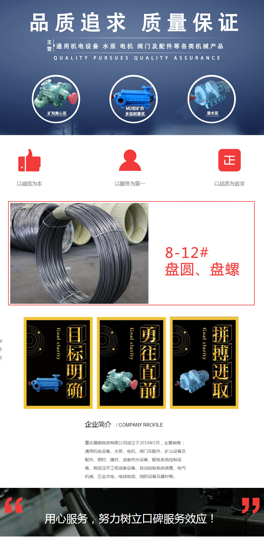 详情