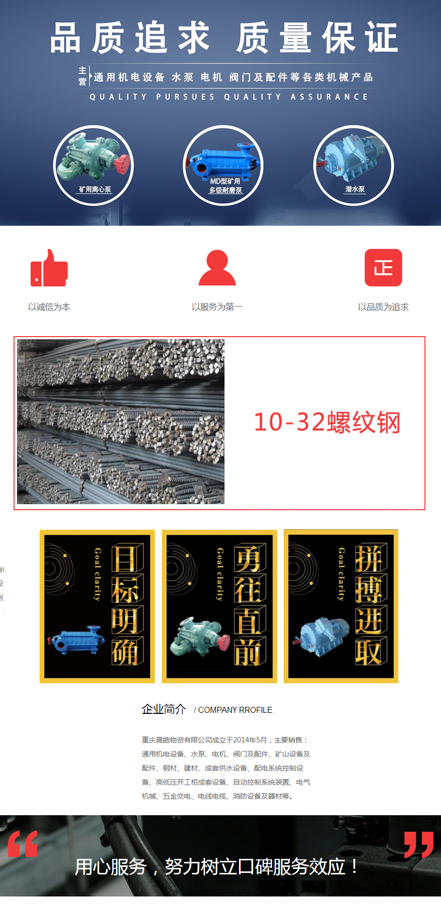 详情