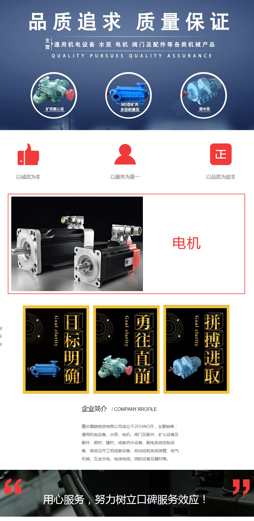详情