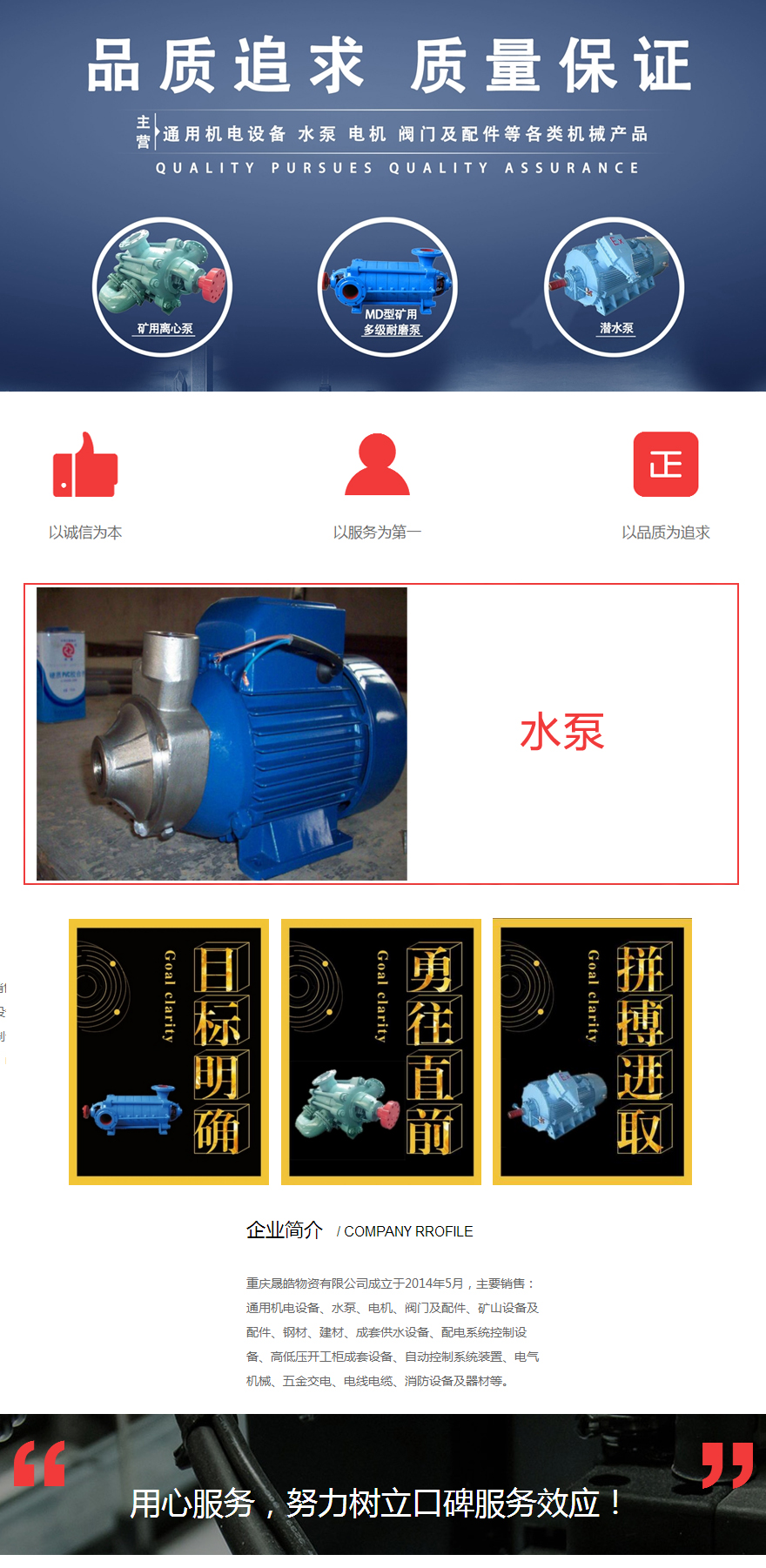详情