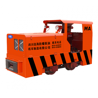 5T双缸防爆柴油机车