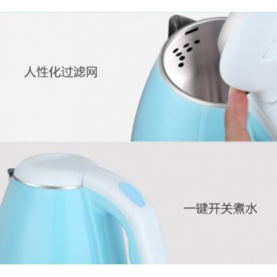 防烫包胶电热水壶2.0L