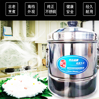 蒸子