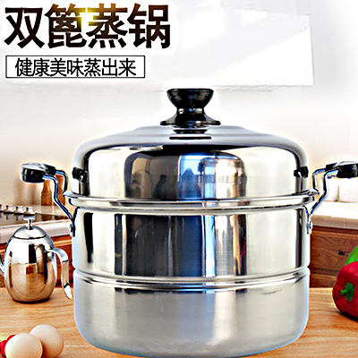 双篦多用蒸锅