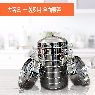 无磁蒸笼