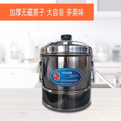 特厚三层多用蒸锅