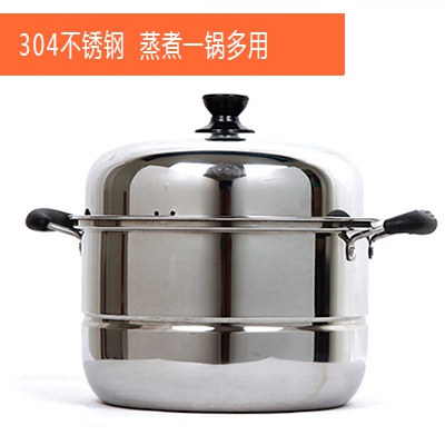 单篦多用蒸锅