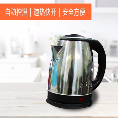 不锈钢热水壶