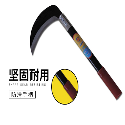 170宽型黑把镰刀