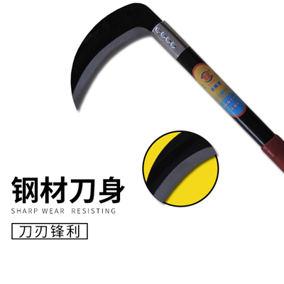 170宽型黑把镰刀