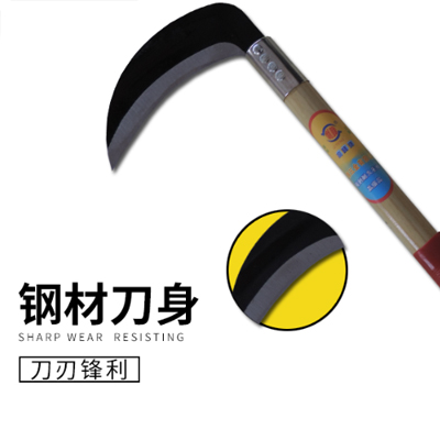 170宽型木纹把镰刀