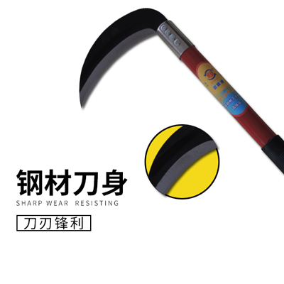 170型红把镰刀