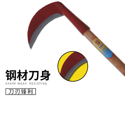200型砍割两用镰刀
