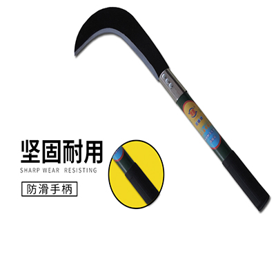 铁把钢刀