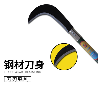 铁把钢刀