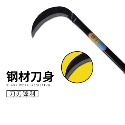 小月牙焊接镰刀