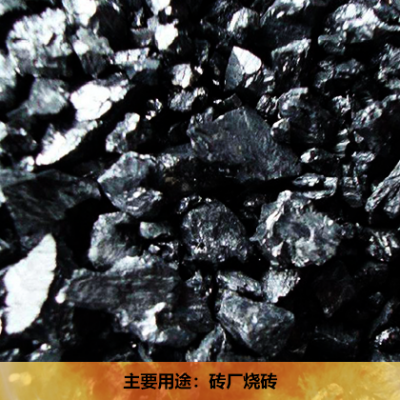 尾中煤