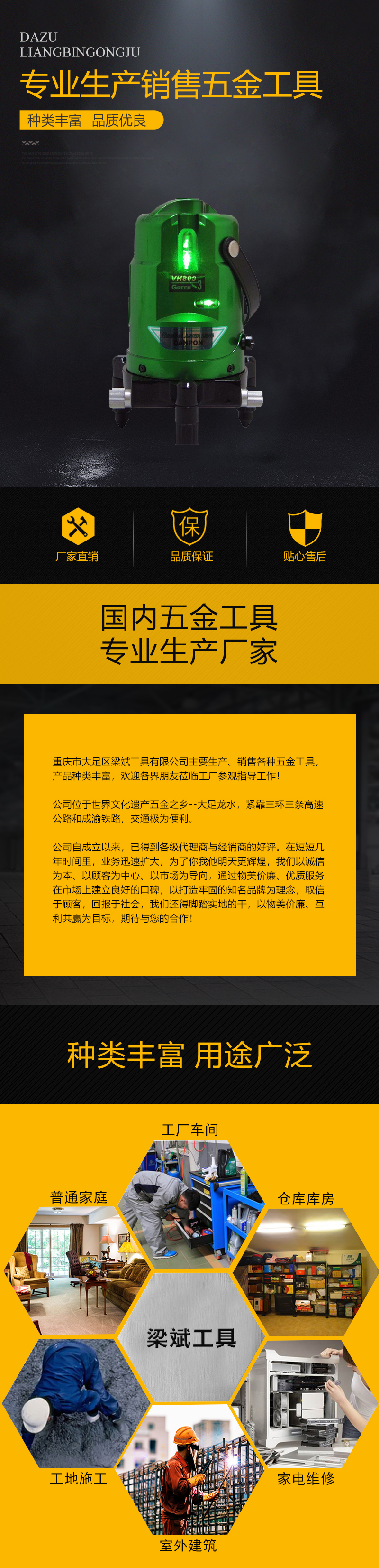 详情图
